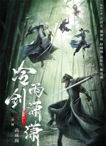 欧美综合影院